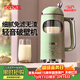 膳魔師（THERMOS）破壁機豆漿機全自動(dòng)免煮2025新款靜音免洗家用自清洗1L榨汁機3-4人用變頻輕音料理機大容量可預約 【細膩無(wú)渣】山嵐綠