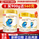 伊利金領(lǐng)冠珍護900g嬰幼兒配方牛奶粉 組合優(yōu)惠 新客專(zhuān)享 珍護3段900g+560g