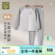 拉比兒童家居服內衣套裝彈力秋季男女童半高領(lǐng)打底秋衣秋褲 花灰110