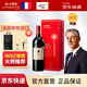 卡斯特（Cavesmaitre）法國紅標紀念版干紅葡萄酒原裝進(jìn)口紅酒 750ml 禮盒禮品