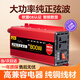 閑鳥(niǎo)車(chē)載逆變器12V24V轉220V大功率純正弦波三輪車(chē)擺攤戶(hù)外電源轉換器