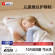 Hoag（霍格）兒童蠶絲枕頭6個(gè)月到6歲以上四季通用嬰兒寶寶專(zhuān)用護脊枕 55x35x2cm 蠶絲款【H1段】6個(gè)月-3歲 (含填充棉包)