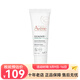 雅漾（Avene）潤唇膏 唇部修護 新老包裝隨機發(fā)貨 修復潤唇膏10ml