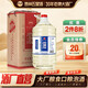 鎮酒酒五星酒廠(chǎng)仗劍天涯 5L桶裝白酒散裝醬香型53度糧食酒泡酒口糧酒 53度 5L 1桶 仗劍天涯