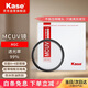 卡色（Kase）MC UV鏡 77mm濾鏡 雙面多層鍍膜無(wú)暗角 單反相機鏡頭保護鏡 高清高透光防污佳能尼康相機 AGC款
