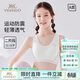 英氏（YEEHOO）【運動(dòng)減震背心】?jì)和男匕l(fā)育期少女內衣工字背女童背心白色80A