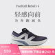 NEW BALANCE運動(dòng)鞋男鞋運動(dòng)輕便Rebel v4速度訓練跑步鞋 MFCXLK4 43