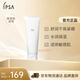 茵芙莎（IPSA）凈潤潔面乳125g洗面奶敏感肌氨基酸潔面護膚品生日禮物送女友