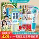 青葫蘆金龜子寶寶點(diǎn)讀筆共34冊 0-3到6歲嬰兒玩具幼兒早教機小孩發(fā)聲觸摸書(shū)神話(huà)故事圖畫(huà)書(shū)啟蒙好習慣繪本睡前故事新年節日生日禮物