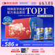 雅培【新一代】全安素 特醫全營(yíng)養配方粉 麥香味 900g*2 年貨節禮盒