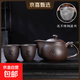 紫砂壺茶具套裝家用整套帶過(guò)濾網(wǎng)大號單壺功夫茶具功夫茶杯泡茶壺 紫砂-舍得-龍肚壺+兩杯