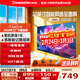 長(cháng)虹電視32D55H-G1 32英寸高清全面屏1+8G內存手機投屏智能電視老人臥室液晶電視 32英寸