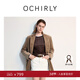 OCHIRLY【季末折扣】彈力燈芯絨西裝外套女中長(cháng)款高級感冬尖貨 卡其灰 XS