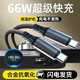 科菲秀雙Type-c數據線PD快充適用蘋果15/16/17手機iPad筆記本平板充電線榮耀VIVO小米OPPO充電線 雙Type-c【扁圓口】適用15-17系 2.0米