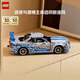 樂(lè )高（LEGO）積木 42210速度與激情日產(chǎn)GT-R 拼裝玩具男孩女孩 生日禮物