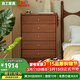 良工中古風(fēng)實(shí)木五斗柜臥室北歐小戶(hù)型抽屜柜客廳邊柜儲物收納柜 純實(shí)木五斗柜黃楊木款