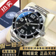 【二手99新】浪琴LONGINES男表 康卡斯系列瑞表 陶瓷圈潛水夜光二手奢侈品腕表 男士機械手表 【41mm】機械黑盤(pán) L3.642.4.56.6