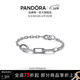 潘多拉（PANDORA）[女神節禮物]Me系列雙色愛(ài)心環(huán)鏈手鏈素圈diy情侶同款生日禮物 Pandora ME纖細版環(huán)鏈手鏈銀色 16cm
