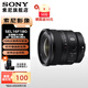 索尼（SONY）FE 16mm F1.8 G 全畫(huà)幅大光圈超廣角定焦G鏡頭 (SEL16F18G) FE16mm F1.8 G