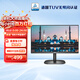 AOC 21.5英寸 VA廣視角 75Hz HDR Mode  HDMI接口 低藍光愛(ài)眼 快拆支架 辦公液晶電腦顯示器 22B2HN
