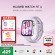 華為WATCH FIT4 【咨詢(xún)享優(yōu)惠】智能運動(dòng)手表 超輕薄大屏 潮流運動(dòng) 長(cháng)續航 藍牙通話(huà) 運動(dòng)手表 風(fēng)信紫 氟橡膠表帶