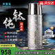 水宜生鈦杯99.9%純鈦保溫杯抗菌燜泡茶水杯男士高端溫顯便攜養生杯定制 皓月銀450ml
