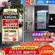 LG635L對開(kāi)門(mén)冰箱 全自動(dòng)制冰機一體機風(fēng)冷無(wú)霜節能變頻凈味養鮮透視窗門(mén)中門(mén)家用大容量智能嵌入式 【透視窗制冰一體機】銀色S651MB78B