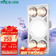 雷士（NVC）燈暖浴霸多功能取暖1100W照明換氣三合一031Y四頭集成款
