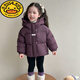 哈羅小黃鴨HAL.DUCK兒童羽絨服新款男童女童0-18歲中大小童學(xué)生保暖面包初高中衣服 紫色 150 cm 建議身高145-155cm左右寶寶