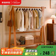 家逸衣帽架實(shí)木落地衣架臥室掛衣架可折疊衣架簡(jiǎn)約衣服架子櫸木120CM