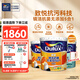 多樂(lè )士（Dulux）致悅鏡潔抗菌無(wú)添加五合一乳膠漆內墻防霉白色墻面漆油漆涂料A751 套裝 白漆 不可調色 54L*1件