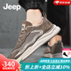 Jeep吉普男鞋夏季新品透氣男士網(wǎng)面鞋簡(jiǎn)約百搭戶(hù)外運動(dòng)薄款休閑鞋子男 卡其色(運動(dòng)碼) 41