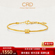 CRD克徠帝黃金手鐲小蠻腰轉運珠手鐲足金999實(shí)心5G工節日禮物 小蠻腰足金手鐲 HZ00659 7g