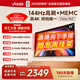Vidda R65 2025款65英寸海信電視政府家電補貼超高清超薄電視 32G全面屏智慧屏智能液晶電視65V1Q-R 65英寸 一級能效 家電補貼