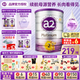 a2紫白金新西蘭進(jìn)口天然A2蛋白嬰幼兒配方奶粉900g 2段*1罐【儲值膨脹金立減6元】