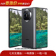 華為 HUAWEI Mate X5 折疊屏手機 二手華為手機 羽砂黑 12G+512G
