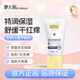 咿兒潤小天使仿生胎脂特潤霜20g 兒童面霜保濕嬰兒寶寶身體乳面部潤膚乳