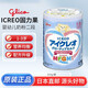ICREOICREO固力果奶粉日本原裝進(jìn)口2段二段嬰幼兒寶寶牛奶粉1-3歲 1-3歲 2段三罐 2460g*3罐
