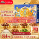 三只松鼠堅果零食禮盒2136g/17件春節年貨禮盒零食大禮包送禮干果禮盒
