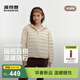 波司登（BOSIDENG）26春季鴨絨輕薄羽絨服三防科技女基礎輕暖外套B260135002 秘釉色7475-三防面料 S 160/84A 體重約100-110斤