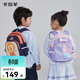 卡拉羊（KALA·Y）幼兒園中大班萌趣小童包輕巧便攜減負兒童書(shū)包奇幻動(dòng)物城 藏青 大號10L（建議身高100-120cm)