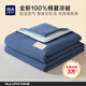 海瀾之家2026新款A類(lèi)涼感夏涼被冰絲夏被四件套單雙人可機水洗空調被夏季 海嶼藍調【升級7A抗菌大豆被 A類(lèi)可裸睡】 150*200cm單夏被【免被套設計 透氣不悶熱】