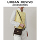 URBAN REVIVO2026春季新款女士復古小馬掛件斜挎包UAYB60010 深咖棕
