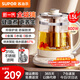 蘇泊爾（SUPOR）養生壺 全玻璃燒水壺 熱水壺1.5L迷你養生杯 煮茶器 恒溫壺 家用煮茶養生壺保溫一體全自動(dòng)恒溫 【0膠水+12H保溫】SW-15Y80Q 1.5L