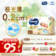 MOONY尤妮佳極上中包裝紙尿褲M(mǎn)44片(6-11kg)極光薄