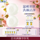 DHC橄欖蜂蜜皂2件套(套裝已含附件，共2件) 溫和潔面皂清潔皂