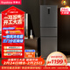 榮事達（Royalstar）256升一級風(fēng)冷無(wú)霜三門(mén)小型家用電冰箱智能變溫超薄占地小 節能低音灰色R256FT 
