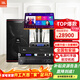 JBL KP8052專(zhuān)業(yè)家庭ktv音響套裝 KTV唱歌全套設備家庭影院點(diǎn)歌機會(huì )議別墅高端會(huì )所酒吧娛樂(lè ) 【全套JBL 】2音響10英寸全頻音響套裝