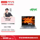 聯(lián)想小新Pro14/ Pro16/Pro14GT/Pro16GT 輕薄筆記本電腦 Pro14】銳龍標壓AI 7 H 450 32G 1T