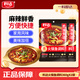 料達美蛙火鍋魚(yú)調料360g*2袋麻辣味火鍋底料四川魚(yú)冷鍋魚(yú)料